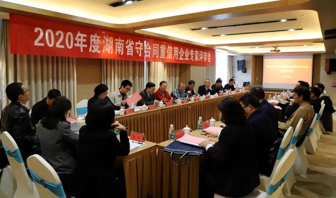微信图片_20210419085331.jpg 微信图片_20210419085331.jpg