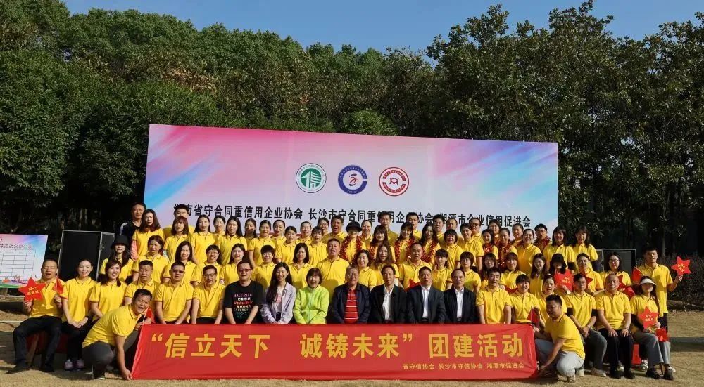 微信图片_20221115091358.jpg 微信图片_20221115091358.jpg