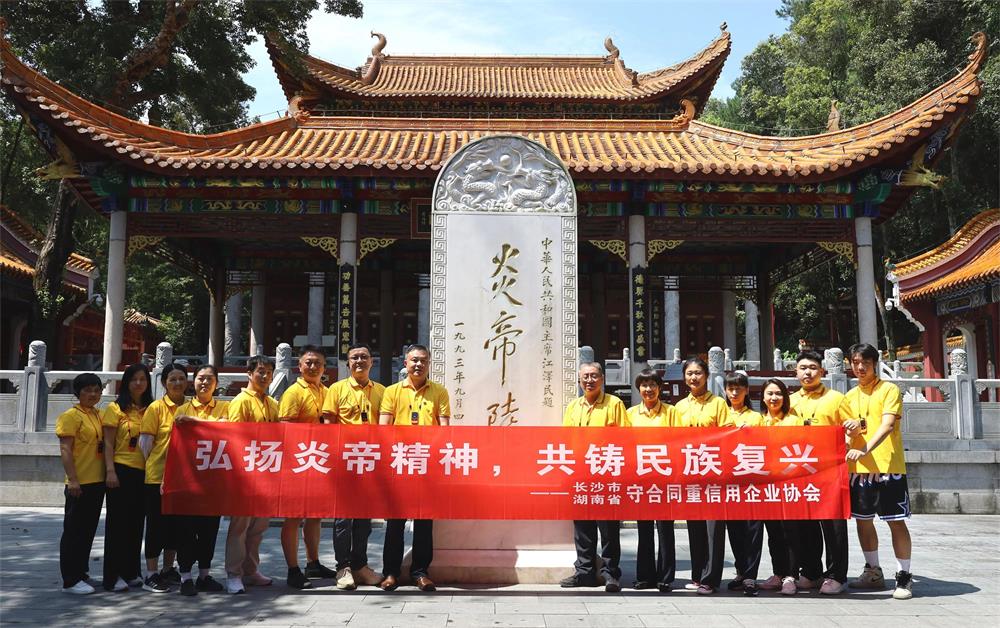 微信图片_20230829091916.jpg 微信图片_20230829091916.jpg