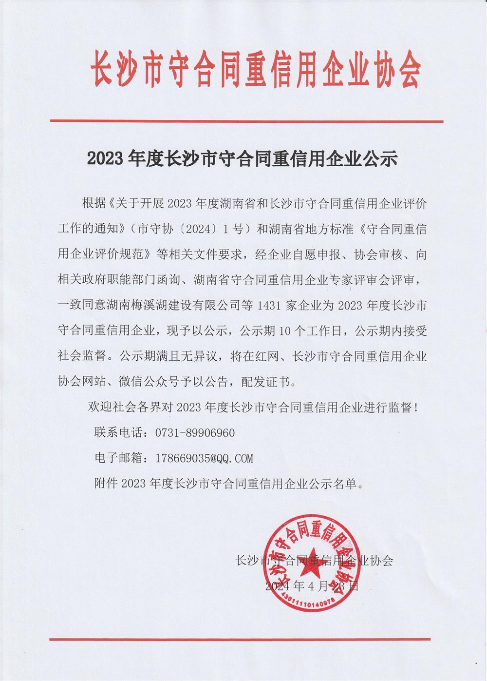 IMG_20240429_0001.jpg IMG_20240429_0001.jpg