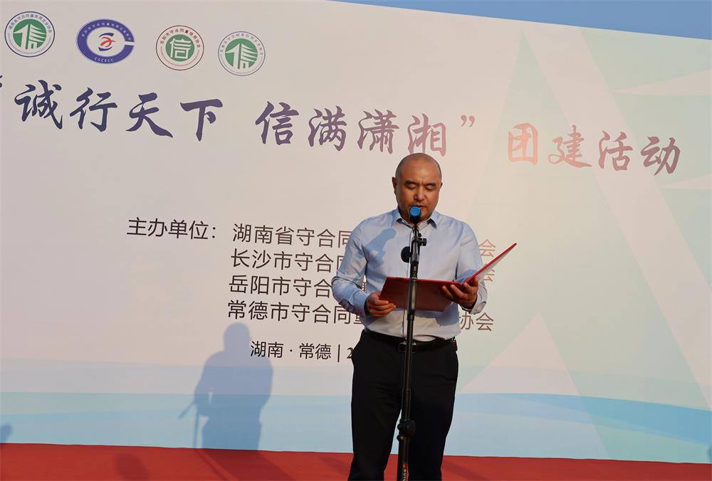 微信图片_20241114091354.jpg 微信图片_20241114091354.jpg