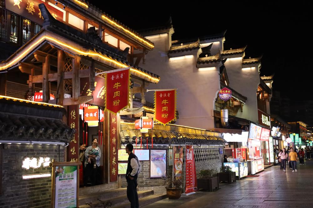 微信图片_20241114092403.jpg 微信图片_20241114092403.jpg
