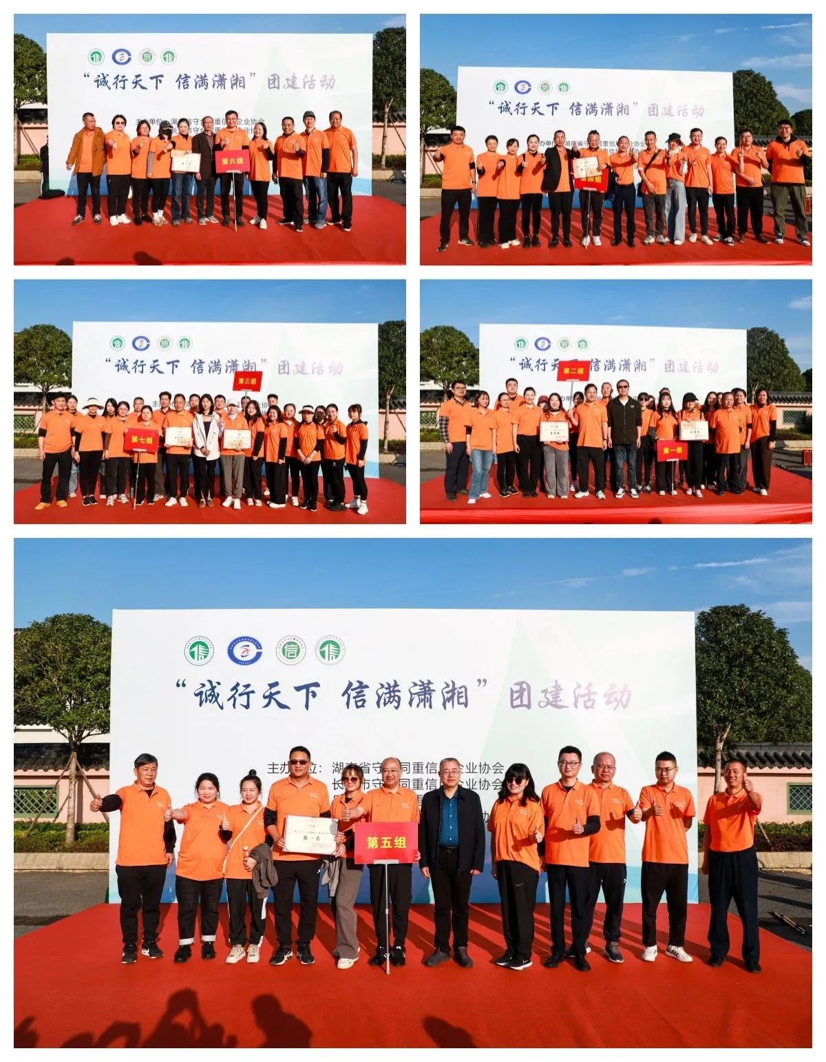 微信图片_20241114093432.jpg 微信图片_20241114093432.jpg