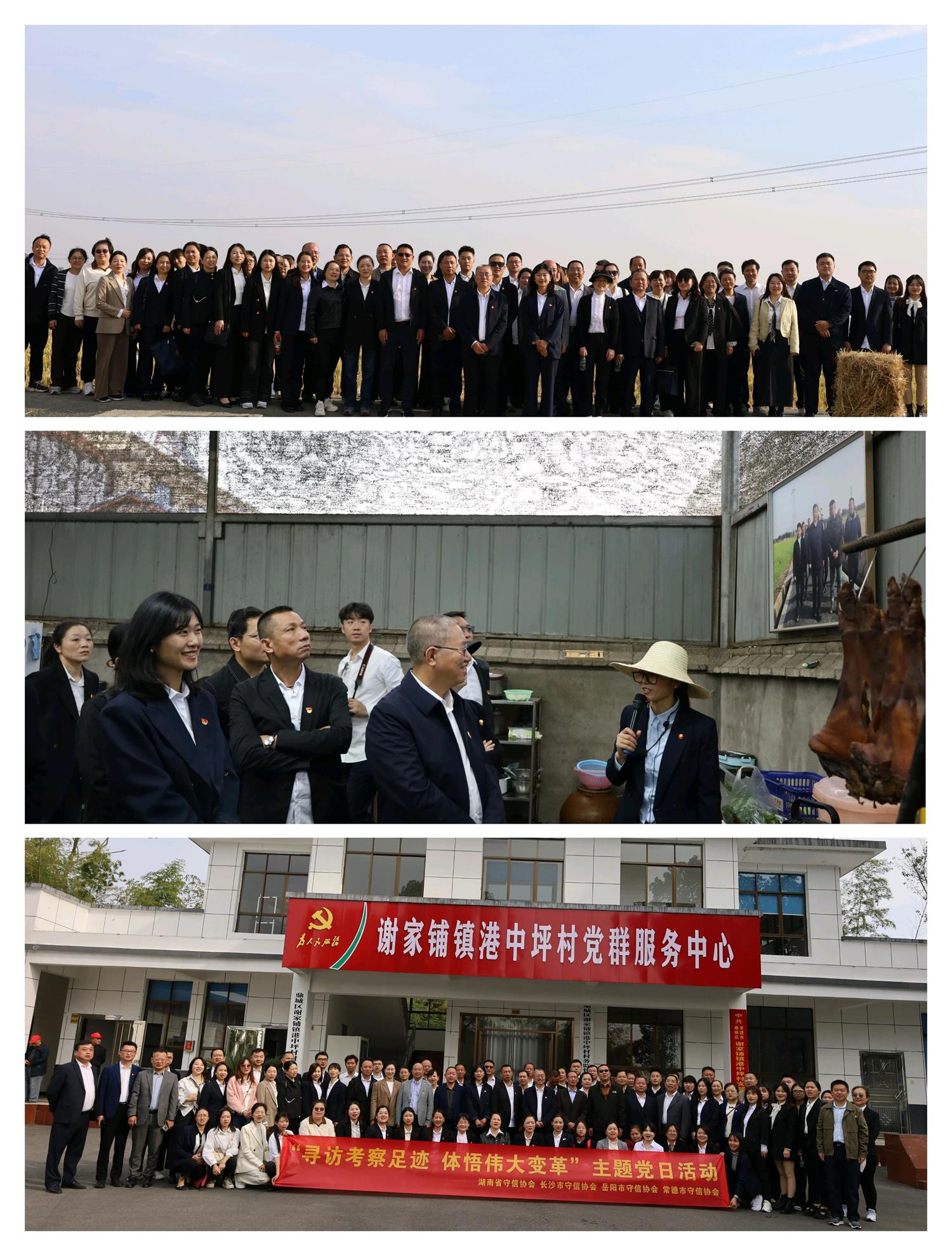 微信图片_20241114093923.jpg 微信图片_20241114093923.jpg