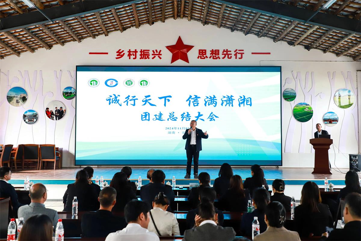 微信图片_20241114094500.jpg 微信图片_20241114094500.jpg