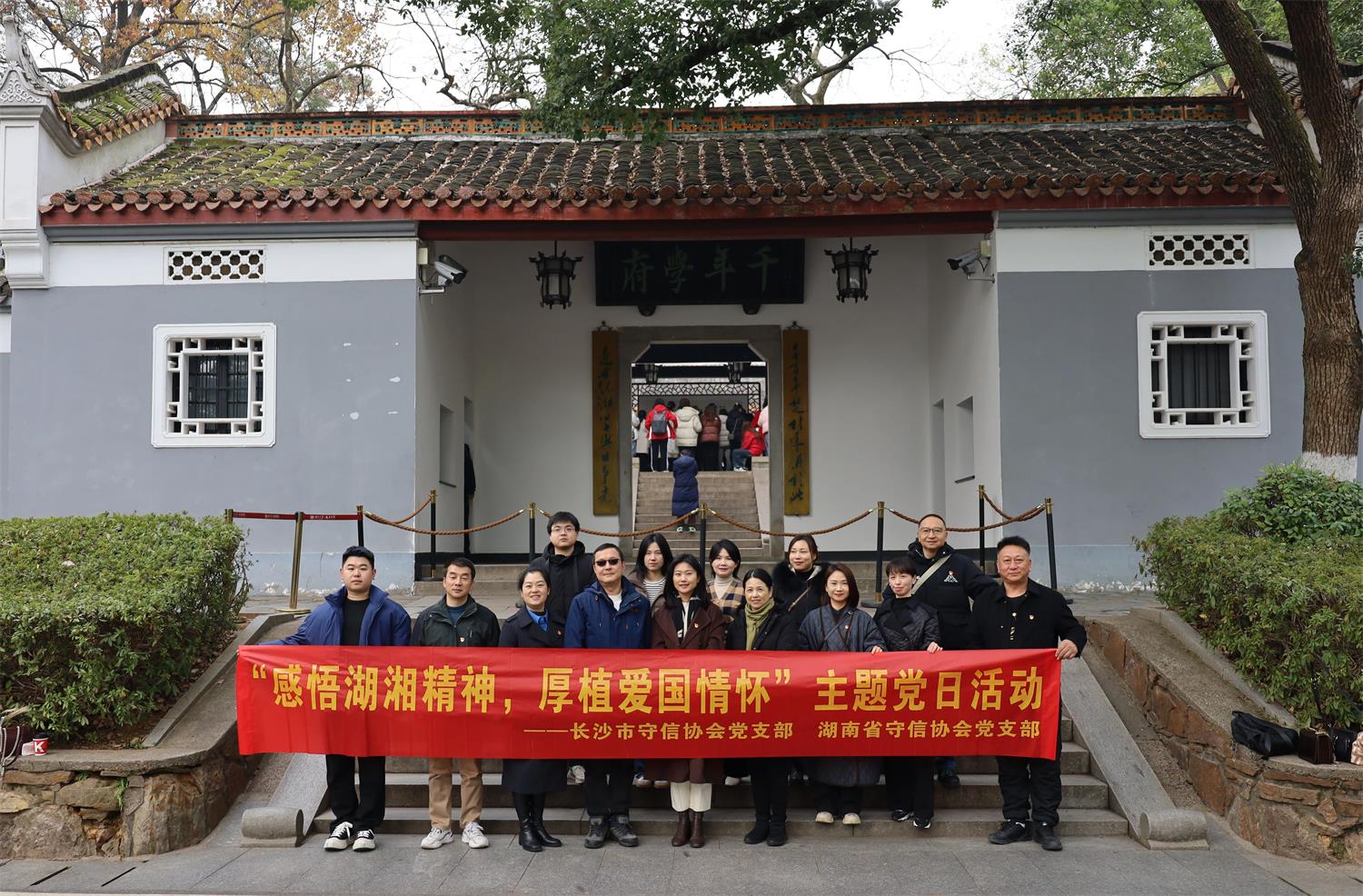 微信图片_20241226150047.jpg 微信图片_20241226150047.jpg
