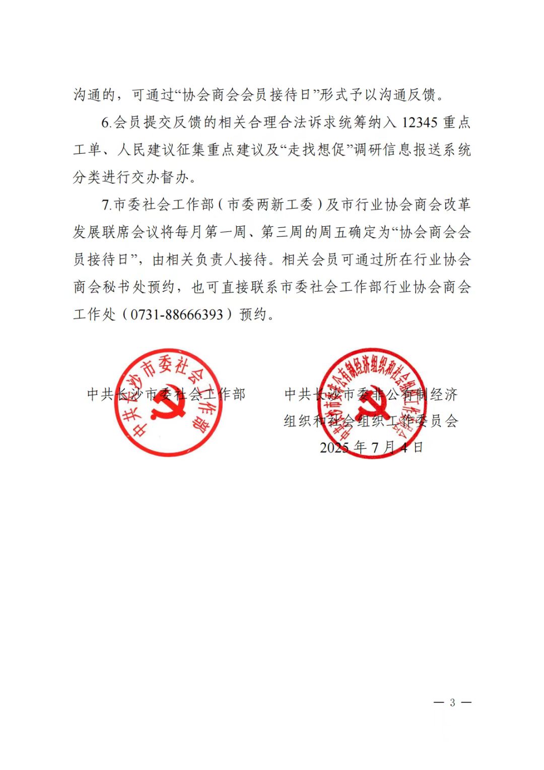 4f5060c5f5e43f12dcbb548cf09a40b0.jpg