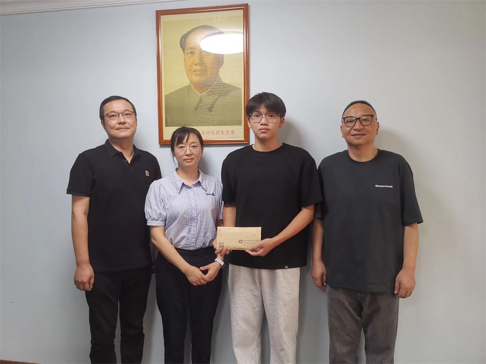 微信图片_2025-08-22_103539_141.jpg 微信图片_2025-08-22_103539_141.jpg